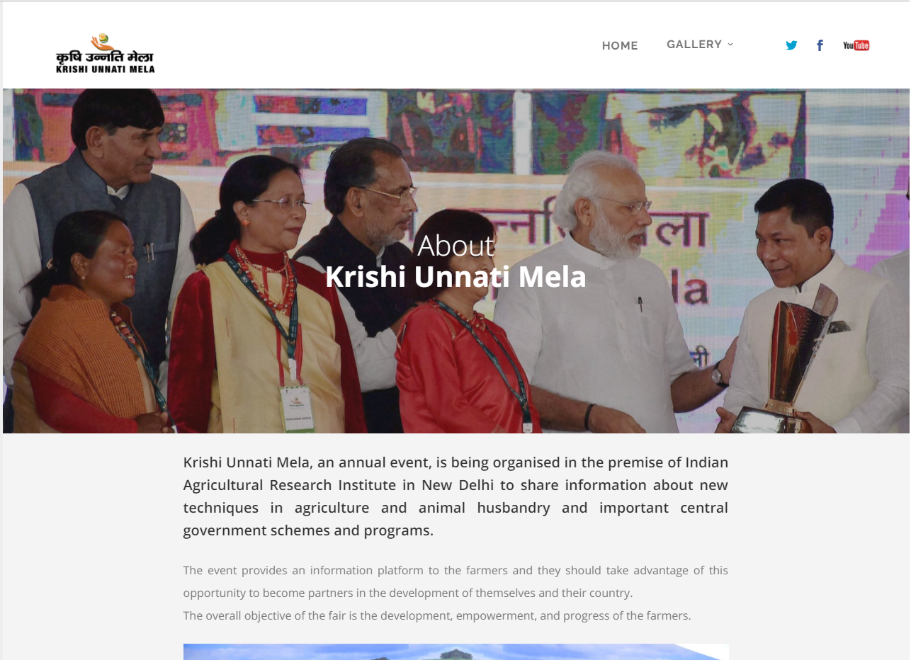 krishi-unnati-mela-cover