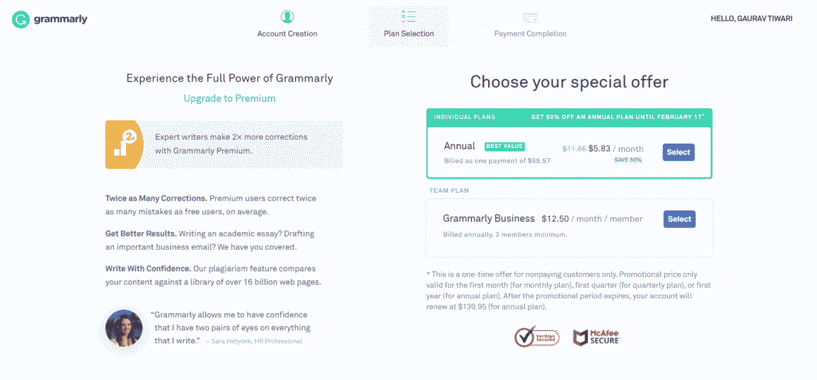 Grammarly Premium