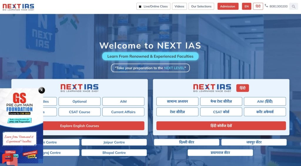 Next IAS